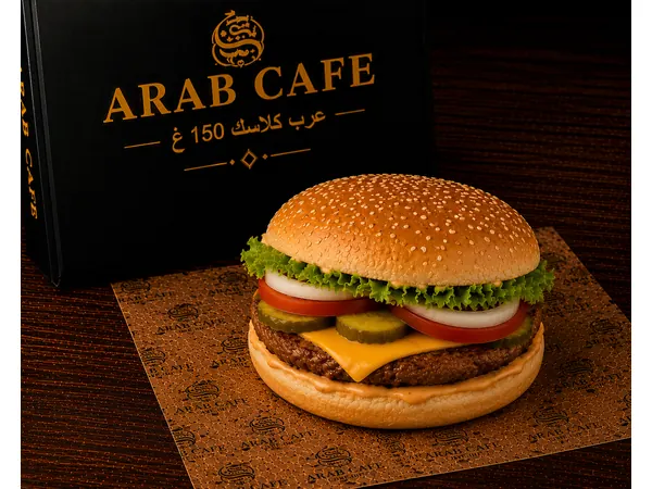 عرب كلاسك 150غ - ساندويش