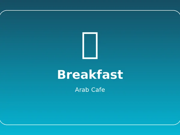 سنيورة مع لبنة